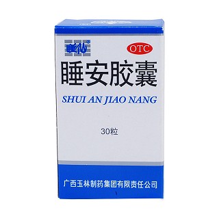 睡安胶囊(玉林)