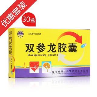 双参龙胶囊(格拉丹东)