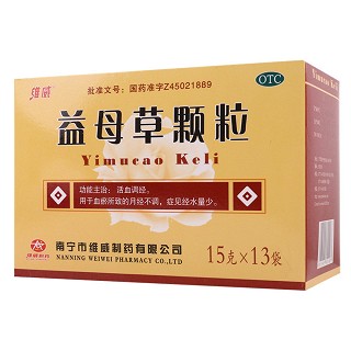 益母草颗粒(维威制药)