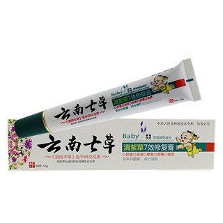 云南七草 滇紫草7效修复膏(理想)