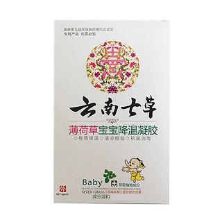 云南七草 薄荷草宝宝降温凝胶(理想)