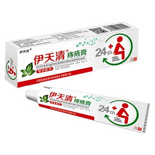 芙之尊 伊天清 痔疮膏(佳润)