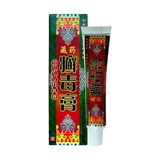 越洋 癣毒膏(千年奇草)