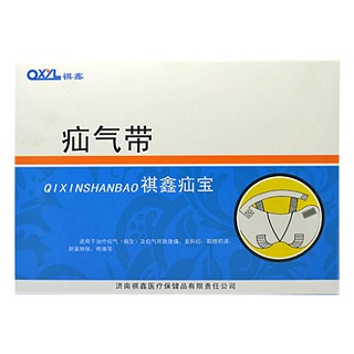 祺鑫 疝宝 成人疝气带(中号)