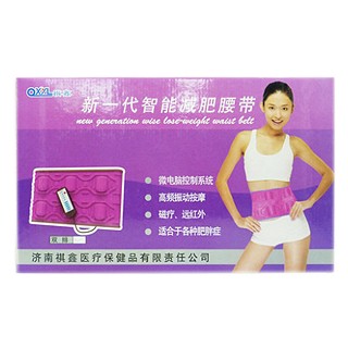 祺鑫 新一代智能减肥腰带(祺鑫医疗保健品)