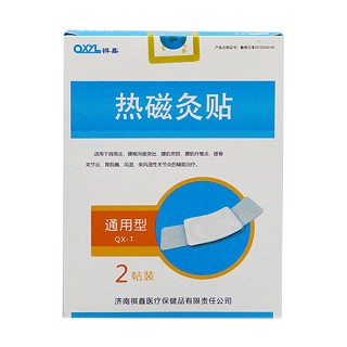 祺鑫 热磁灸贴(祺鑫医疗保健品)