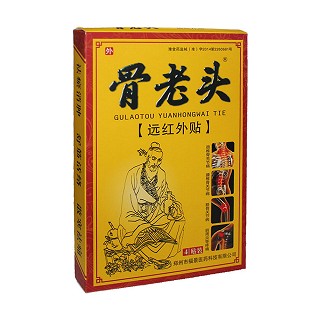 三国神医 骨老头 远红外贴(福景)