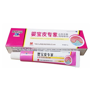 白云山拜迪 婴宝皮专家 止痒杀菌消毒软膏(白云山拜迪生物)