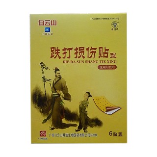白云山拜迪 跌打扭伤贴型医药冷敷贴(白云山拜迪生物)