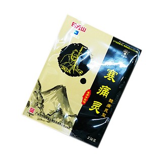 白云山拜迪 寒痛灵 酸痛灵型 医用冷敷贴(白云山拜迪生物)