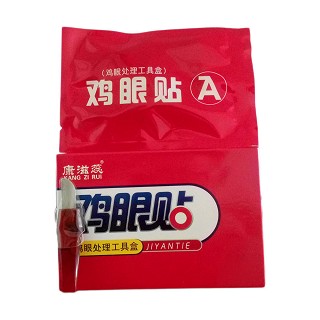 康滋蕊 鸡眼贴 12片装(城北)