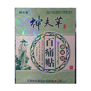 神夫草 百痛贴 疼痛贴(康盟)