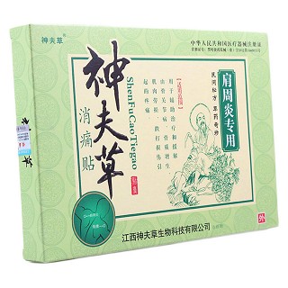 神夫草 疼痛贴(肩周炎专用)