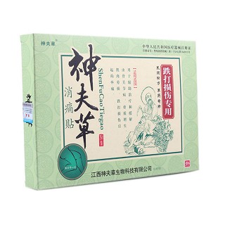 神夫草 疼痛贴(跌打损伤专用)