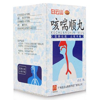 咳喘顺丸(陈李济)