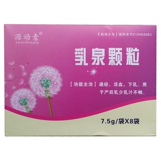 乳泉颗粒 (京通美联)