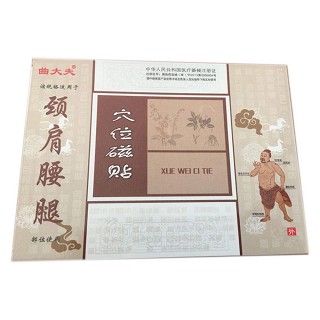 曲大夫 颈肩腰腿 穴位磁贴 4贴(康鑫)