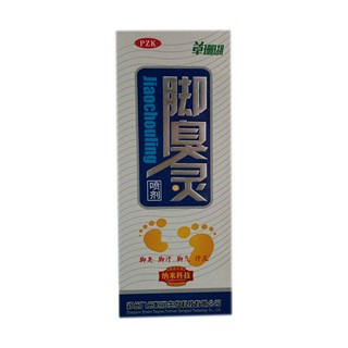 草珊瑚生物 脚臭灵喷剂 50ml(草珊瑚)