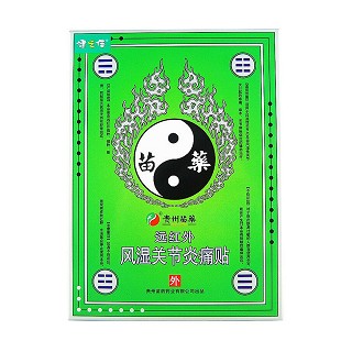 健之佳 远红外 风湿关节炎痛贴(6贴)