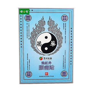 健之佳 远红外 腰痛贴 6贴(苗药)