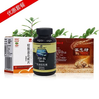 健康299全年高血压保障计划(白云山和记黄埔)