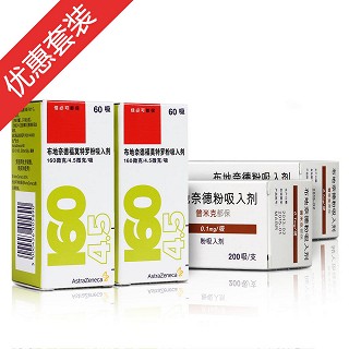 强效抗哮喘(astrazeneca)