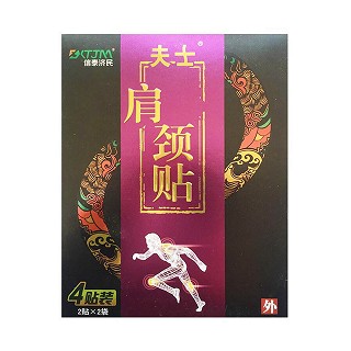 信泰济民 夫士 肩颈贴(信泰)