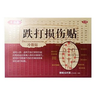 鑫远康 风湿关节贴 冷敷贴(远康)