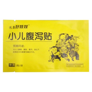 远康好娃娃 小儿腹泻贴(远康)