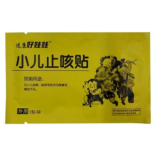 远康好娃娃 小儿止咳贴(远康)