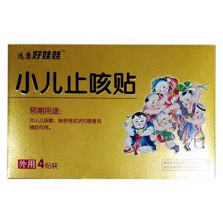 远康好娃娃 小儿止咳贴(远康)