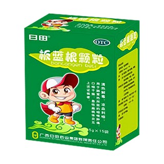板蓝根颗粒(日田药业)