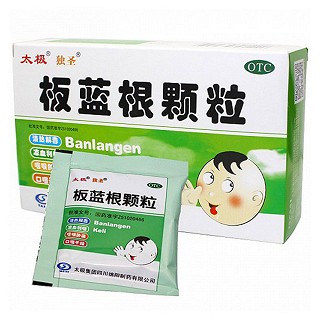 板蓝根颗粒(太极绵阳)