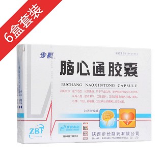 脑心通胶囊6盒套装(步长)