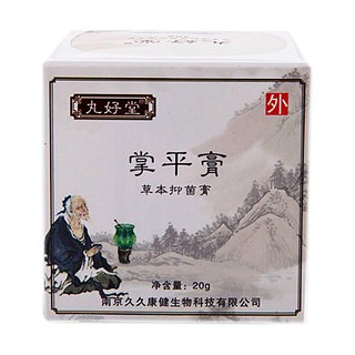 丸好堂 掌平膏草本抑菌膏(久久康健)