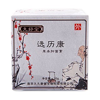 丸好堂 选历康草本抑菌膏(久久康健)