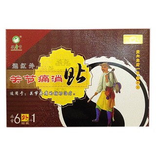 恒春堂 远红外 关节消痛贴6+1(恒春堂)