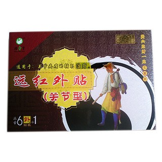 恒春堂 远红外贴 关节型 6+1贴(恒春堂)