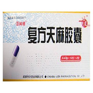 复方天麻胶囊(利尔)