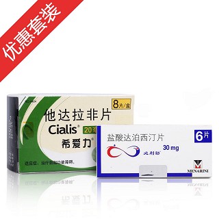 持久劲爆组合(lilly)