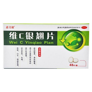 维c银翘片(维威)