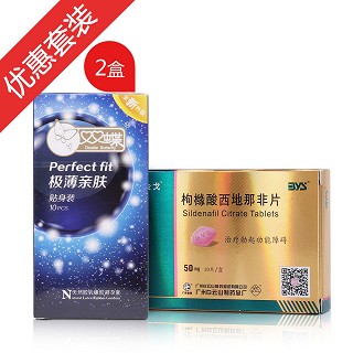 金戈10片装送双碟避孕套(白云山)