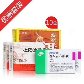 祛风湿止痛组合