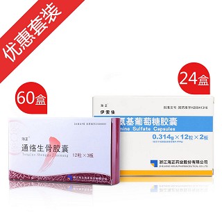 骨坏死iii期疗效装(海正)