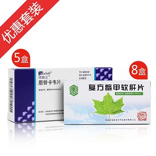 乙肝合并肝硬化用药方案(中美施贵宝)