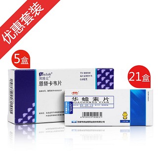 乙肝合并肝癌用药方案(中美施贵宝)