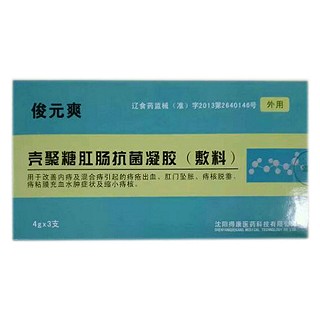 俊元爽 壳聚糖肛肠抗菌凝胶(俊元)