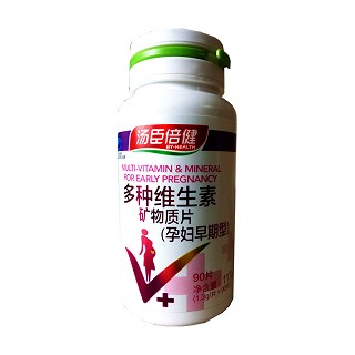 汤臣倍健多种维生素矿物质片(孕妇早期型)