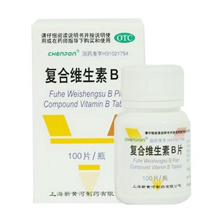 复合维生素b片(新黄河)