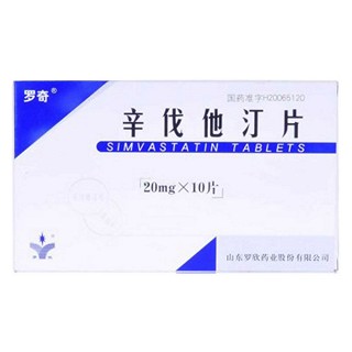 辛伐他汀片(罗欣药业)
